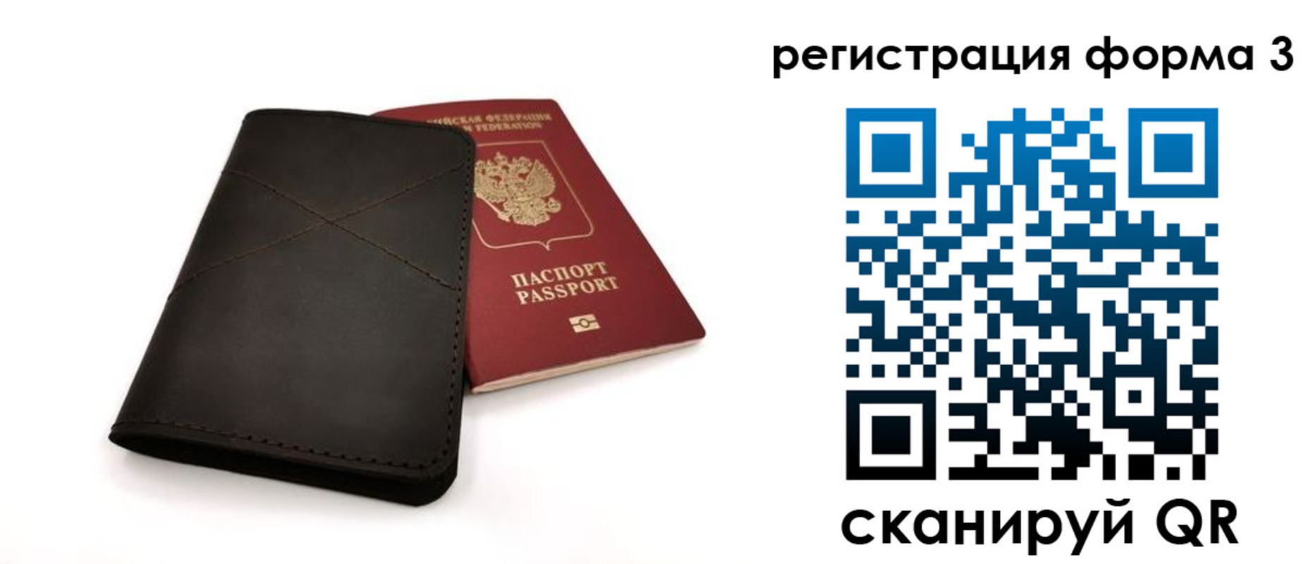 пропишу в квартире в Мелеузе