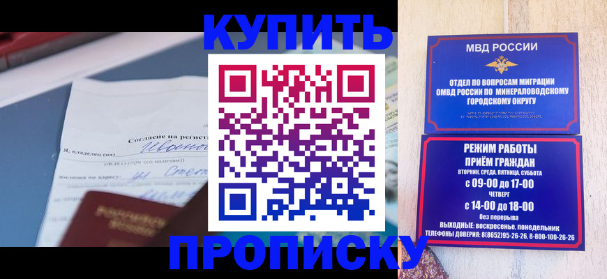 регистрация в Мелеузе